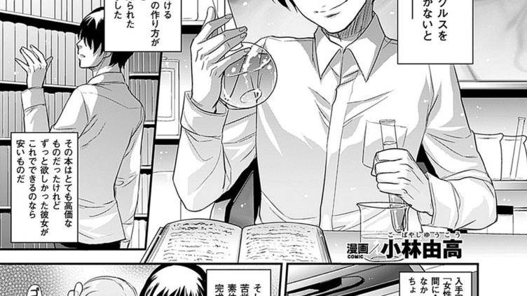 おさかりねこにゃん
