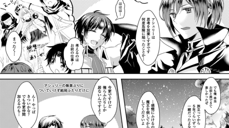 彼女へクラスチェンジ！