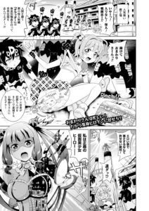 輪●怪人ダラッダーA