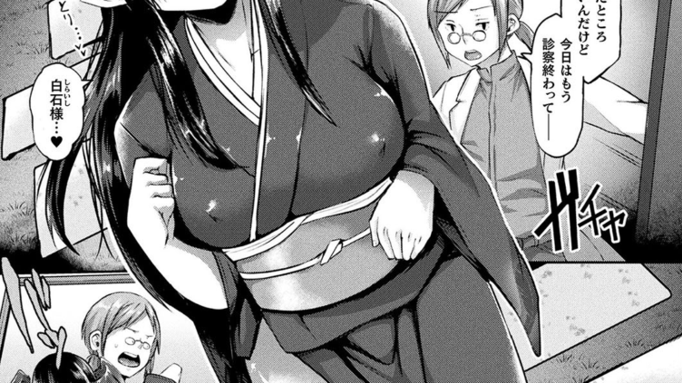 誰ぞ烏の愛を知れ