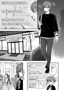アンロック・デ・ザイア case3/大蛇巳羽&間宮小夜〜お客様困ります!…続きは奥のバックヤードで〜