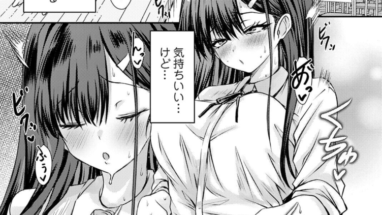 角オナ女子は肘オナをしたい