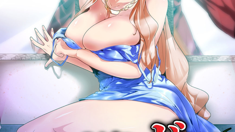 鬼畜なるドン〜子種を撒き散らす男〜