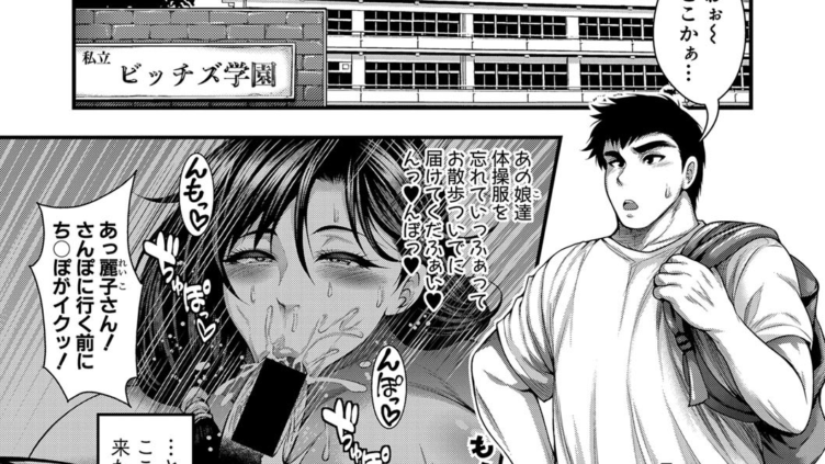 孕ませ100人できるかな Bitch’s island 3