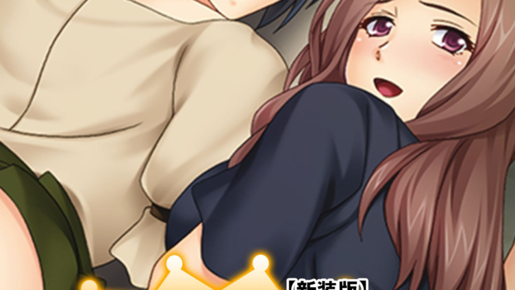 鬼畜！寝取り孕ませ王 マサオ・シュナイダー 〜白濁の人妻商店街〜 （単話） 第1話