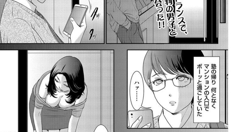 孕ませパーティーへようこそ！