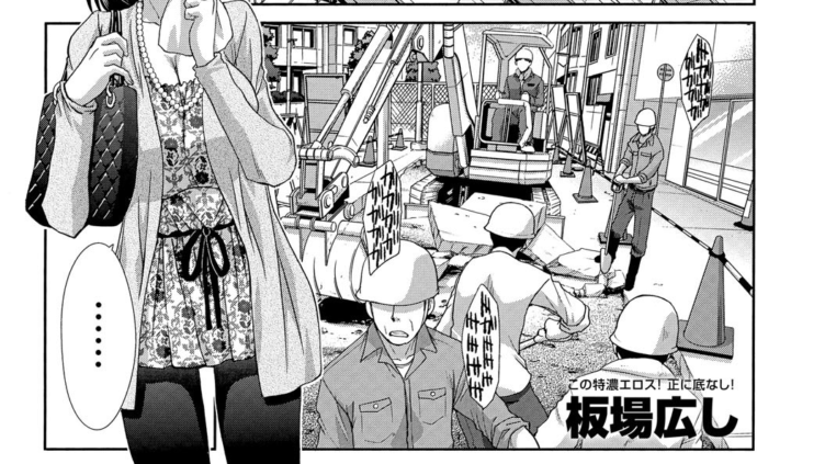 不満だらけの奥さん