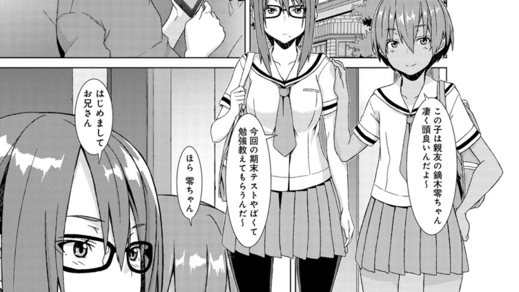 白くーる黒きゅーと