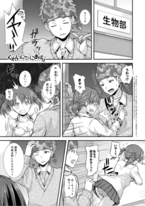 くれいじ〜にあす！
