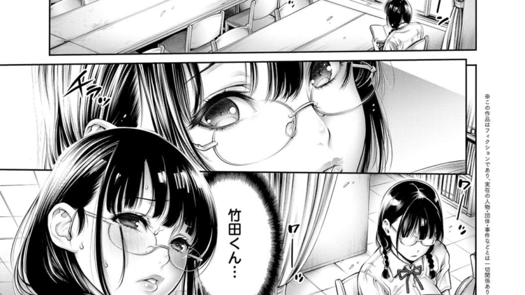 放課後図書姦