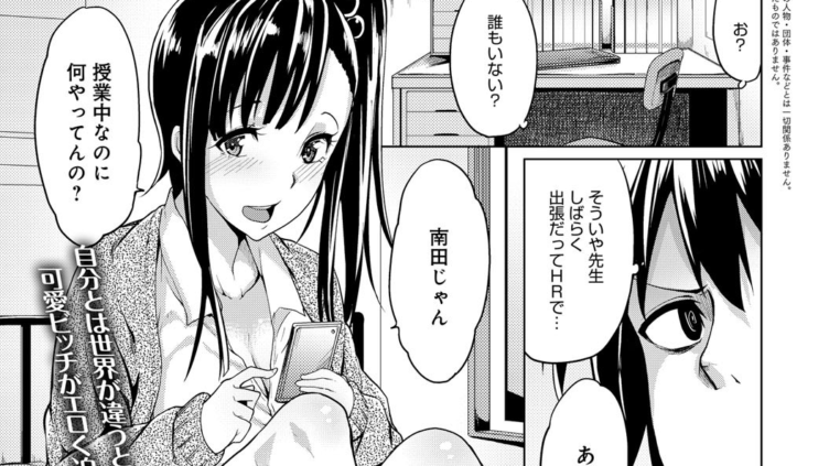 北河さんは欲求不満