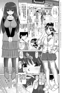 愛しの娘たち-パパ大好き-
