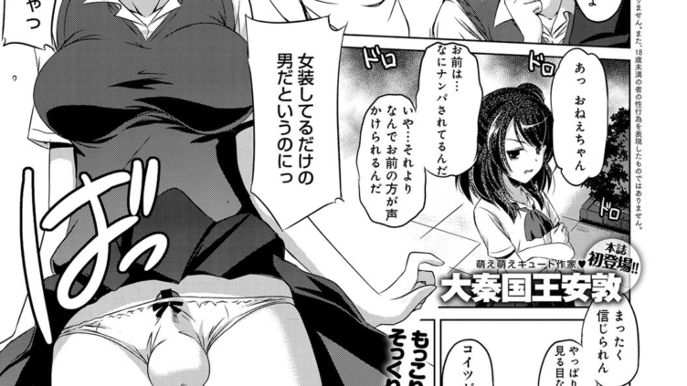 みんなの欲しいもの