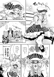 うさ★ビッチ