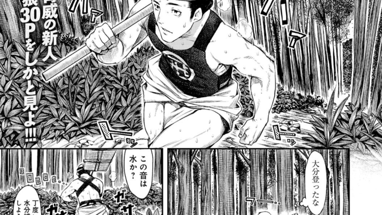 満月の夜に