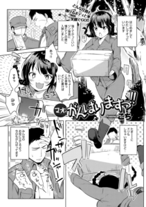 マオ、がんばりますっ!!