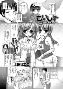 こいしす〜血縁だとか義理だとか〜