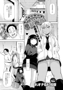AKANAMEデリヘル
