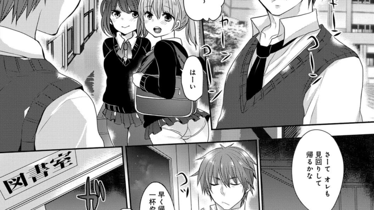 泣き虫処女
