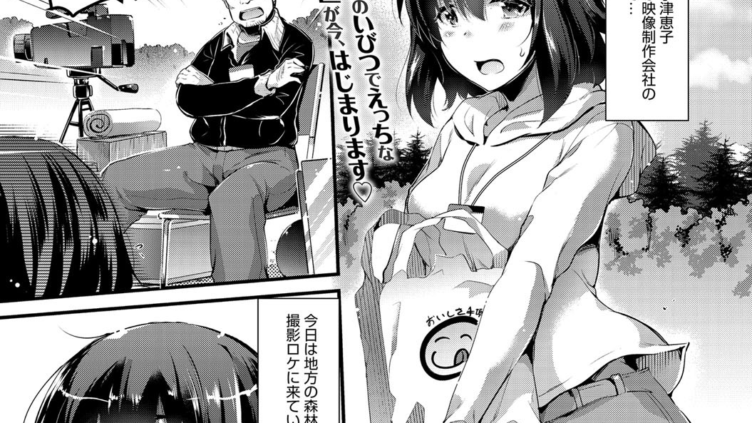 ロケ犯