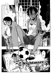 Nightmare√♀