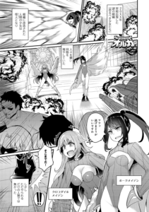 絶頂解放オルガ （1）