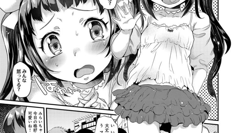 うそひめ