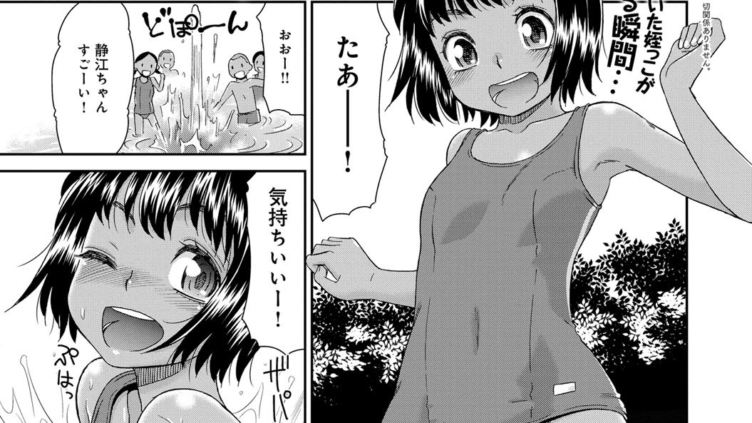 めいラブ