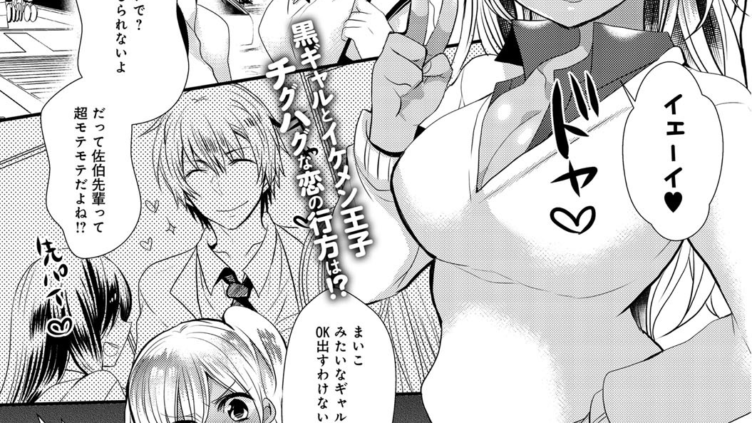とろとろ♪オイルプレイ★