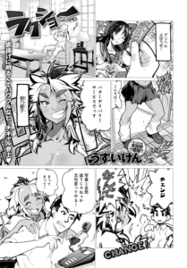 ラクショー
