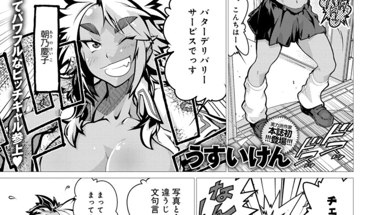 ラクショー