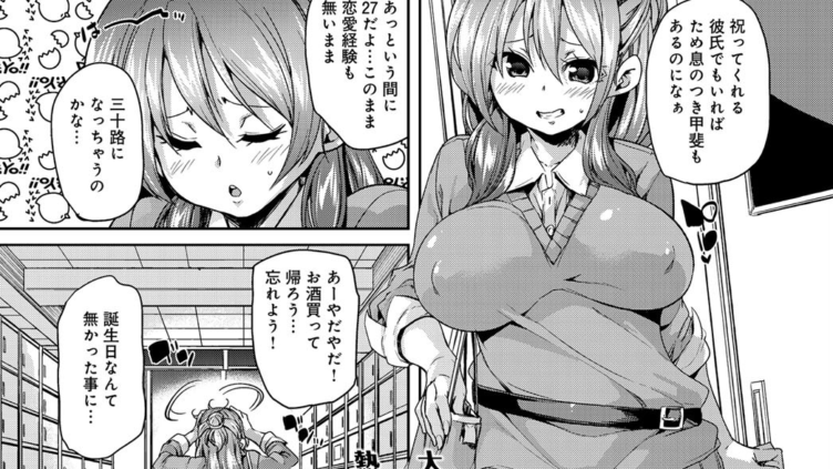 はじめての酒池肉林