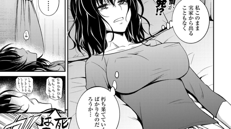 姉ちゃんの逆恨みっくす