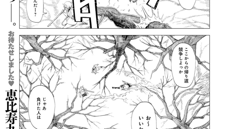 松竹梅