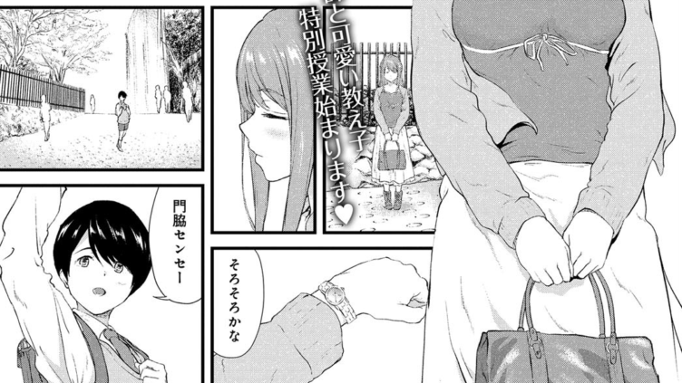 ドキドキえすかれーと