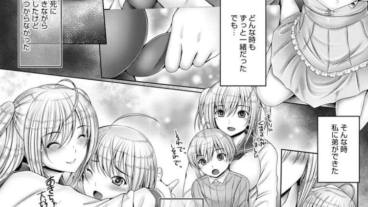 お姉ちゃんのお人形