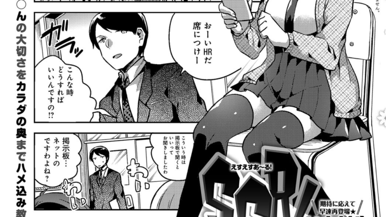 SSR！