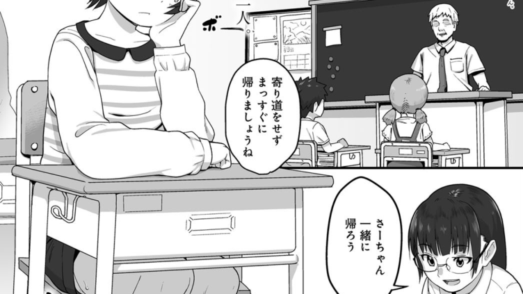 また…来ちゃいました…