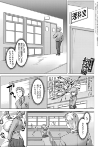 残した未練は初体験