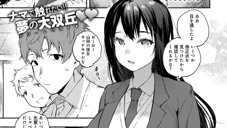 ××コンプレックス