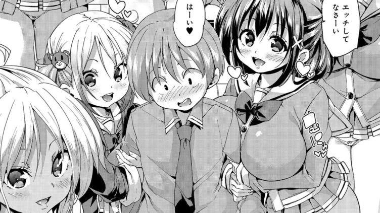 種付けとくたいせい