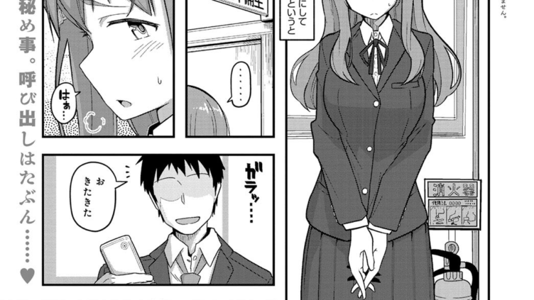 冬服は多くを隠す