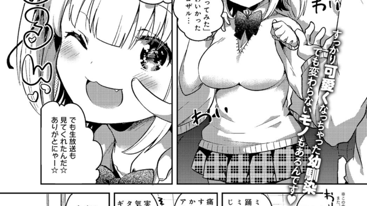 プリティリバース