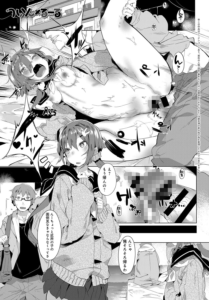 ついん×るーる