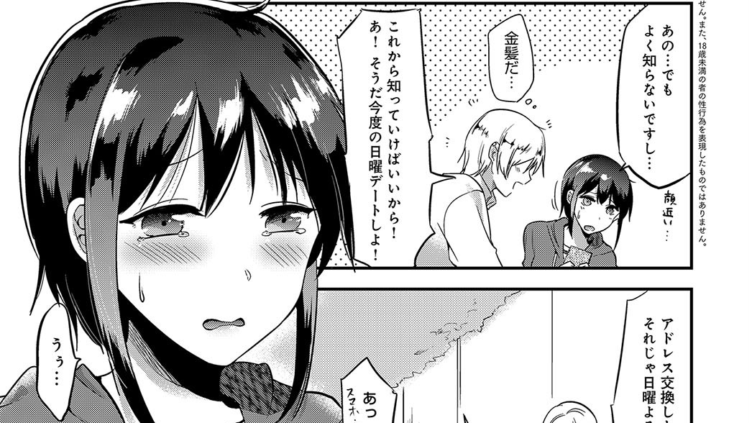インプリンティング