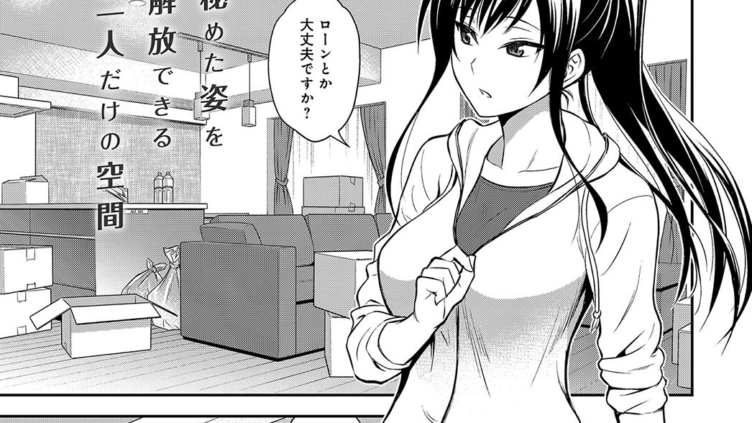 兄妹の秘密の巣