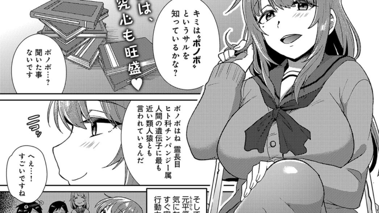 進め！文化研究部