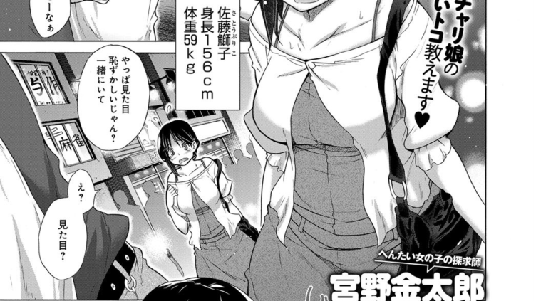 彼女はシャトーブリマン