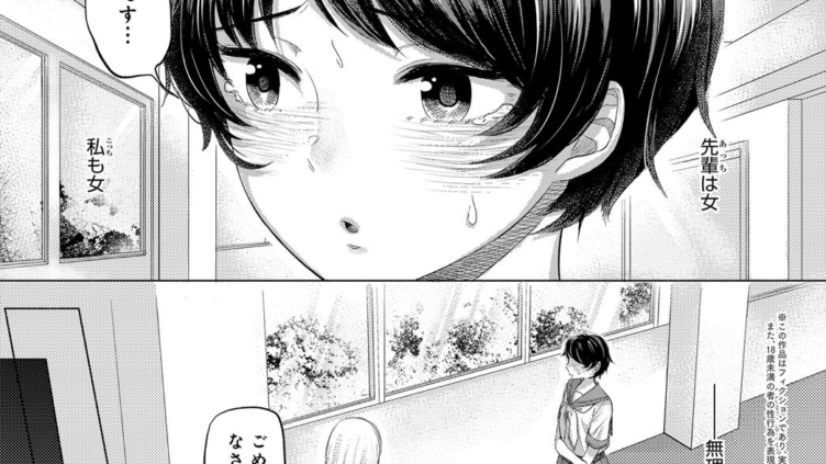 濡れぬ先こそ露をも厭え