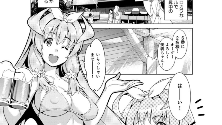 ビーチガールセルフィ